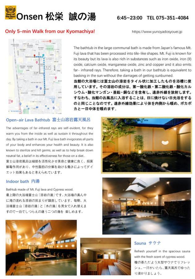 京町家の宿 三石 京都市 エクステリア 写真